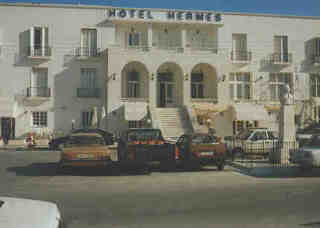מלון Hermes ארמופוליס